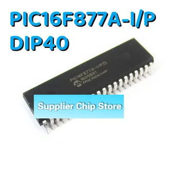 PIC16F877A-Микроконтроллер I / P DIP40 Оригинальный подлинный чип Spot Inventory
