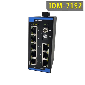 IDM-7192-FC1 DIN-рейка, 9-портовый промышленный коммутатор Ethernet 100 М, 1 Оптический 8 Волоконно-электрических приемопередатчиков