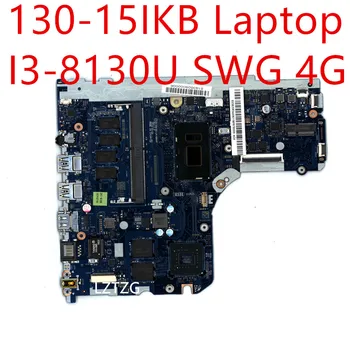 Материнская плата для ноутбука Lenovo ideapad 130-15IKB Mainboard I3-8130U SWG 4G 5B20R34406